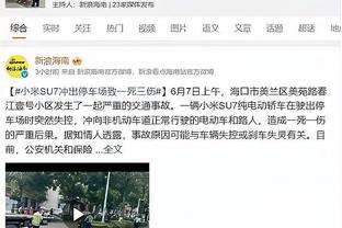 卢：就算詹姆斯缺阵我们仍需尽力比赛 在攻防两端打出出色表现